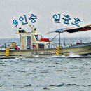 낚시모텔 이미지