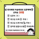 통진초병설유치원 이미지