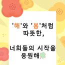 온천중학교 이미지