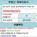 1차서한화성타운앞 이미지