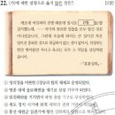 군포유약국 | 제27회 한국사능력검정시험 고급 해설 (21~30, 한국사 27회 해설)