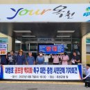 옥천살림협동조합 이미지