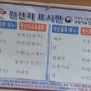 미정농장 이미지