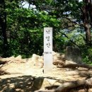 낙영산(落影山)746 m충북 괴산 이미지