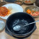 남구청 | [부산]영진돼지국밥 남구청점 후기,데이식스 성진 맛집