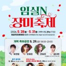 송이테마공원 주차장 네이버블로그