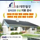 영세탁소 이미지