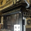 내향 | 부산 전포 손내향미 떡갈비 간장게장 솔직후기