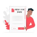 김준기 세무사사무소 이미지