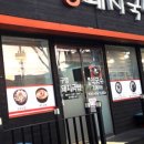 국보국밥 이미지