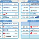 GS25 하이비젼 | &#34;2023년 05월 24일 수급분석 및 자료&#34;
