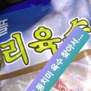 써니팜