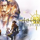 용신56 이미지