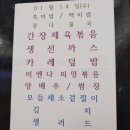 더푸드