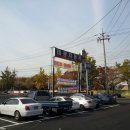 600자동차공업사 이미지