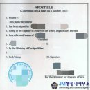 대일 행정사 사무소 이미지