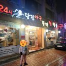 동네맛집2(찜,탕) 이미지
