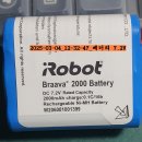 2025-03-04_배터리 7.2V 이미지
