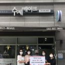케이크제이