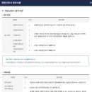 (주)창성 - 창원시 의창구 | 베트남 아내 결혼귀화 국적 취득 후 창성창본 및 개명신청