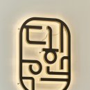 더정육점