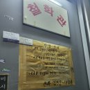 진태상회