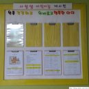 사랑샘어린이집 이미지