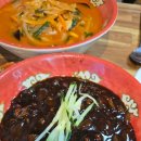 연화춘짜장 | 울산 북구 짜장면 찐 맛집, 연화춘 인생 중식당