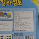 (주)초이스랜드