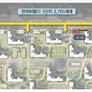 배곧한라2차상가 이미지