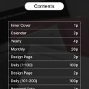 도트앤플로우 | 먼슬리 다이어리를 찾아서 떠나는 여정...