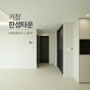 경남인테리어 거창인테리어 거창한성타운 33평 전체리모델링