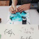 하루의 시작, 펜&수채 일러스트 | [수업 후기 02] 물길을 따라 피어난 감성, 수채 번지기로 그린 한 줄 시