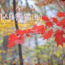 도시철도 동래역 3번출구 이미지