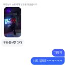 1월(2): 그 역광이 무색하게 빛나던 미소가