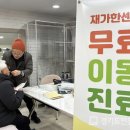 일산서구보건소 이미지