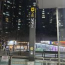 GS25 동작사당점 | [동작구 사당문화회관] 자유수영 일일입장 솔직후기 및 정보정리