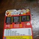 신전떡볶이 서동점 이미지
