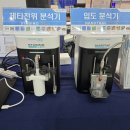 위드인스트루먼트 이미지