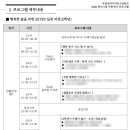 부일전자디자인고등학교 이미지