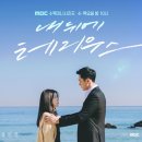 테리우스 - 의성군 | 테리우스