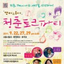 더(THE)청춘 이미지