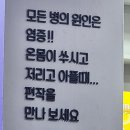 편작하우스 이미지