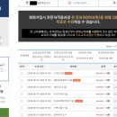 한국 직업능력 원격 평생 교육원에서 심리상담 자격증 공부 후기