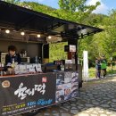 ㈜합천식품 이미지