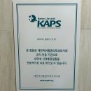 더튼튼마취통증의학과의원 이미지