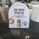 커피라이터로스터즈