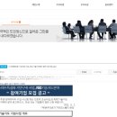 스마트기술경영컨설팅