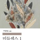 베스트세계주류 이미지