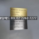 제일금속 이미지